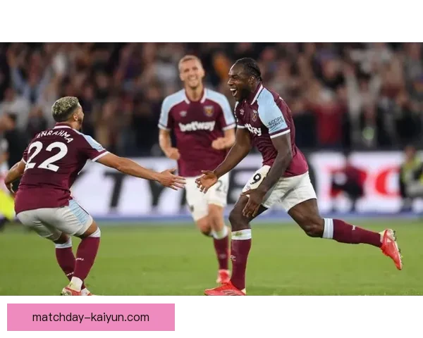 英超西汉姆联近期状态回暖，表现逐渐稳定，值得关注