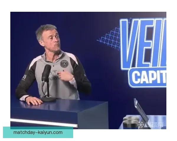 恩里克欧冠战术持续升级，球队表现稳健备受关注