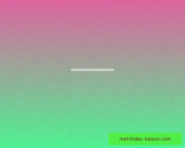 若日尼奥在切尔西时期表现稳健，中场调度与防守覆盖持续提升